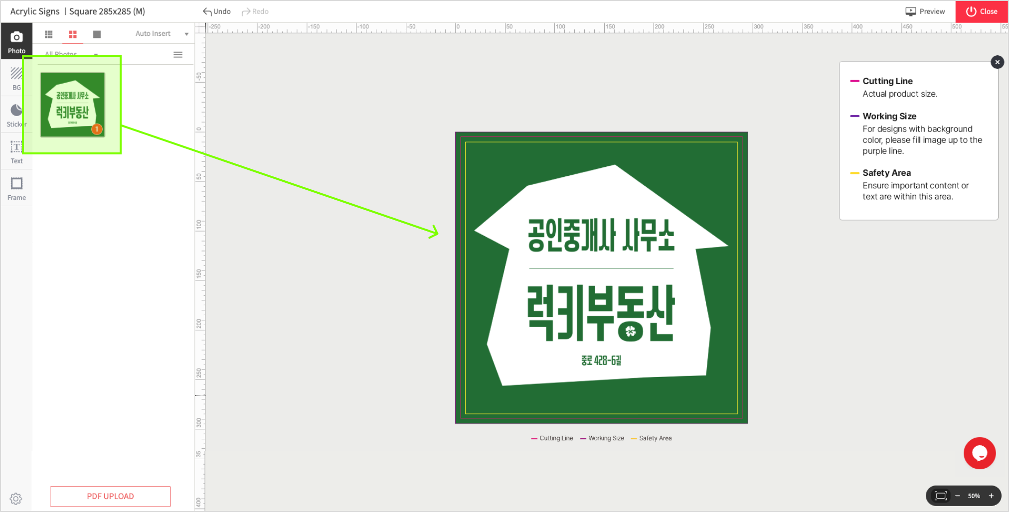 2. 이미지 적용하기