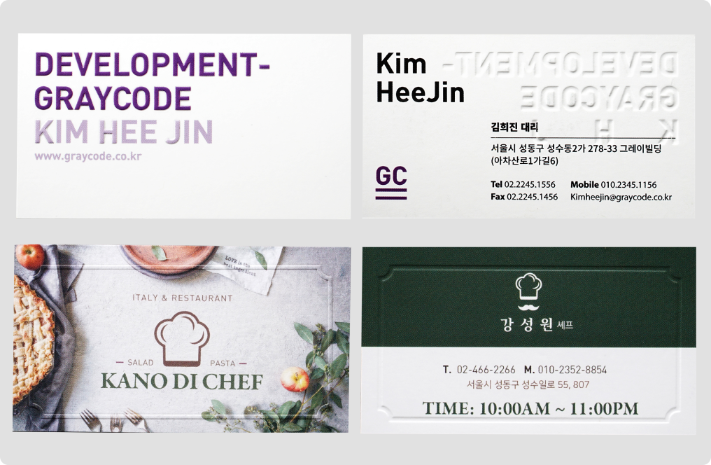 넓은 면, 좁은 간격, 작은 글씨, 가는 선 유의사항 안내