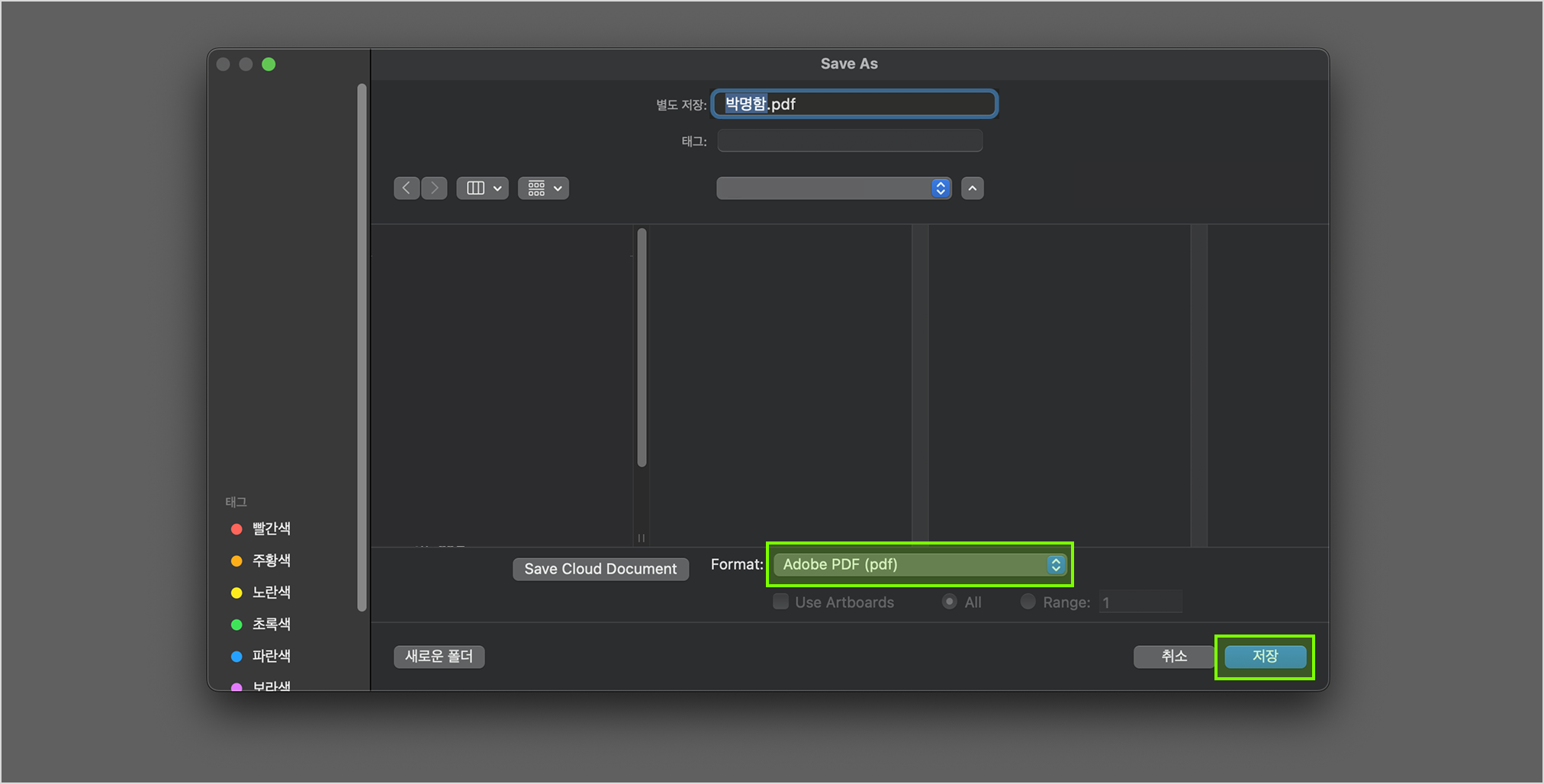 2. 레이어명 설정하기