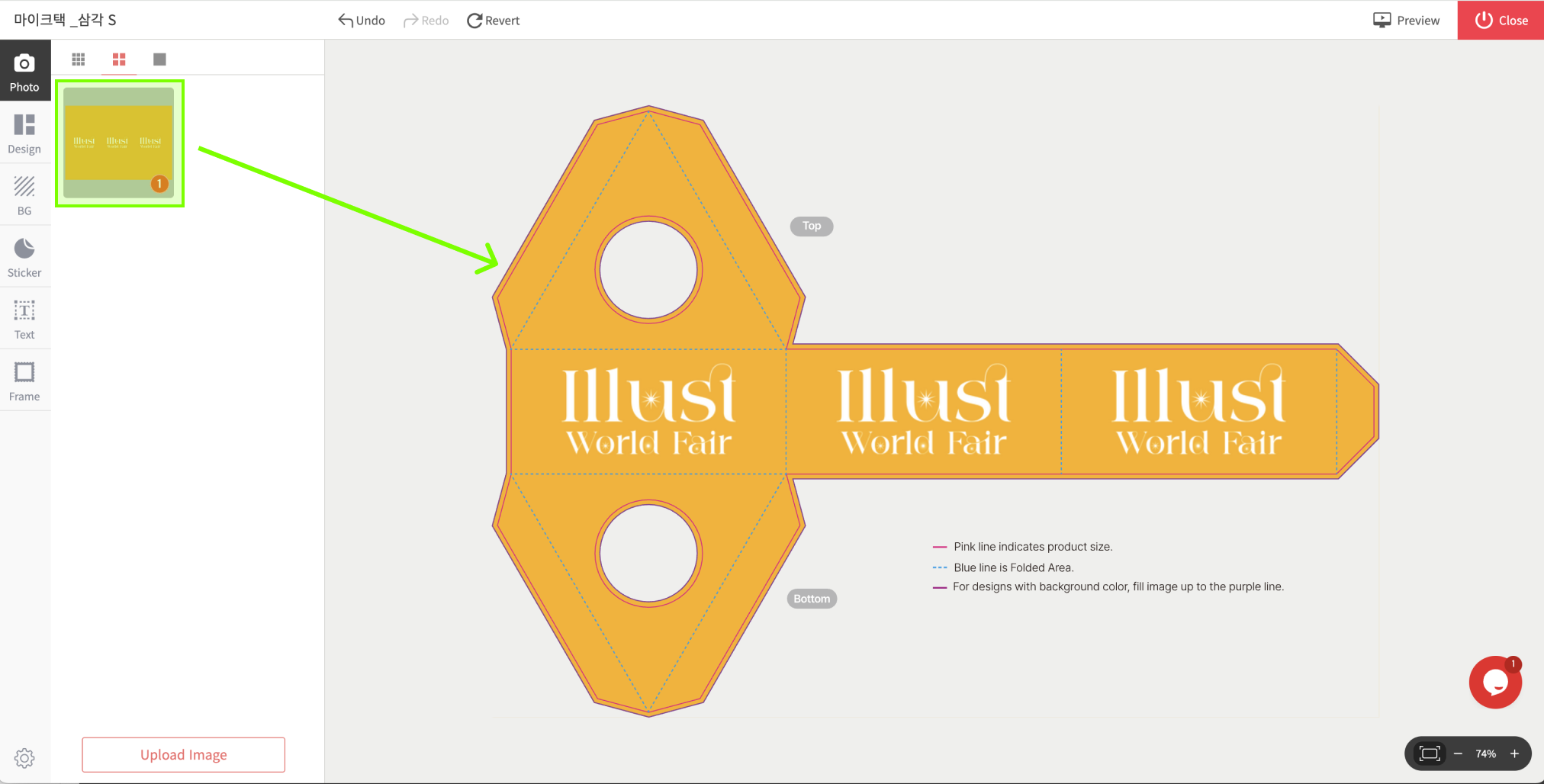 2. 이미지 적용하기