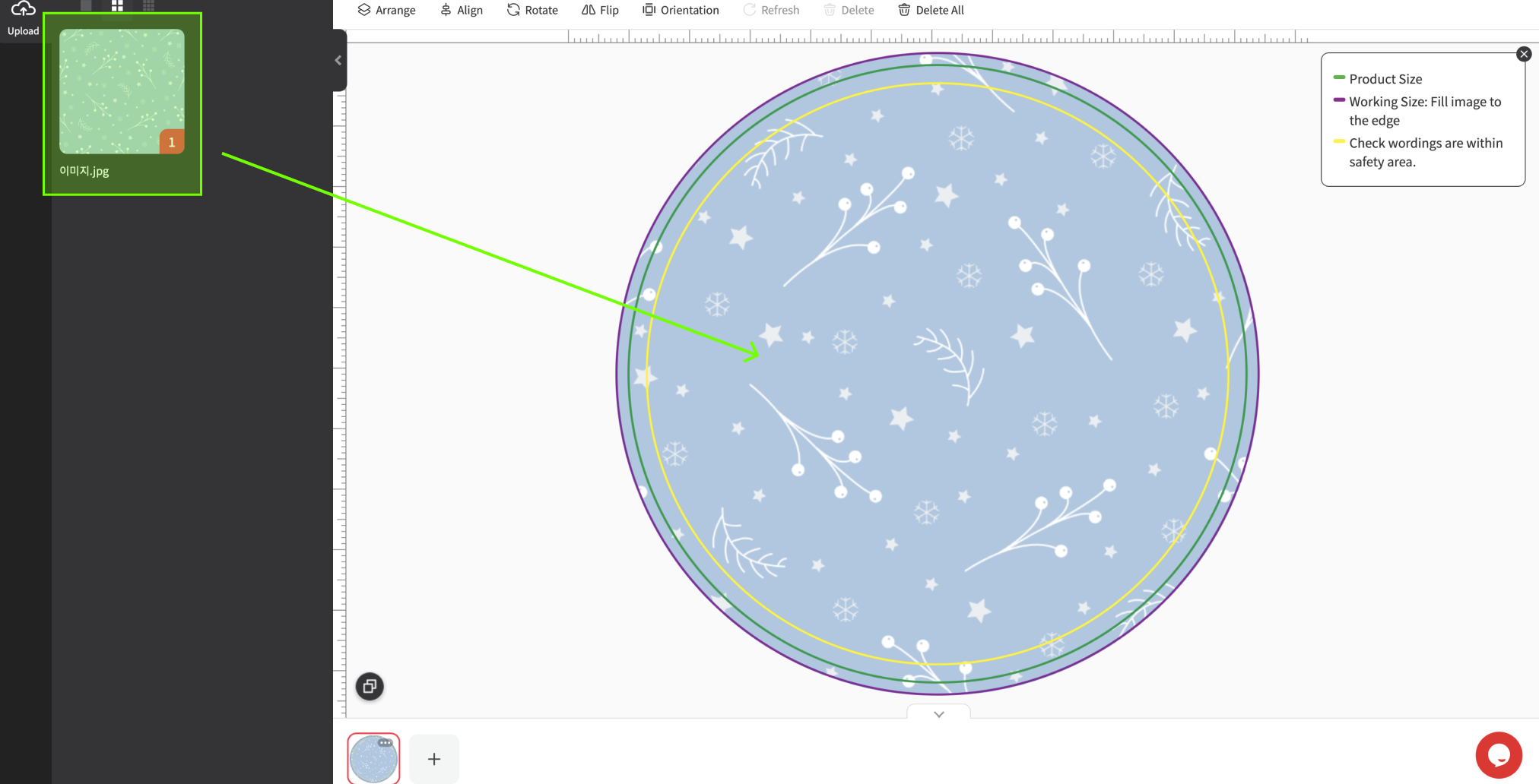 2. 이미지 적용하기