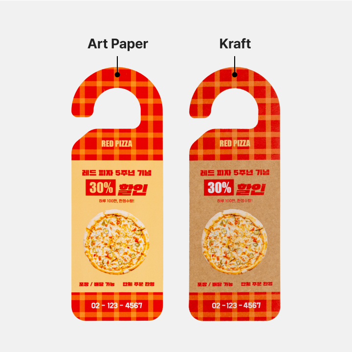 다양한 용지 제공