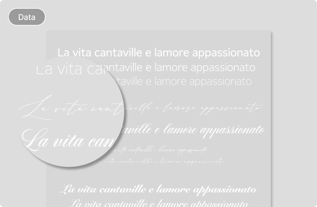 얇은 선, 작은 글씨 화이트 인쇄 불가 - 01