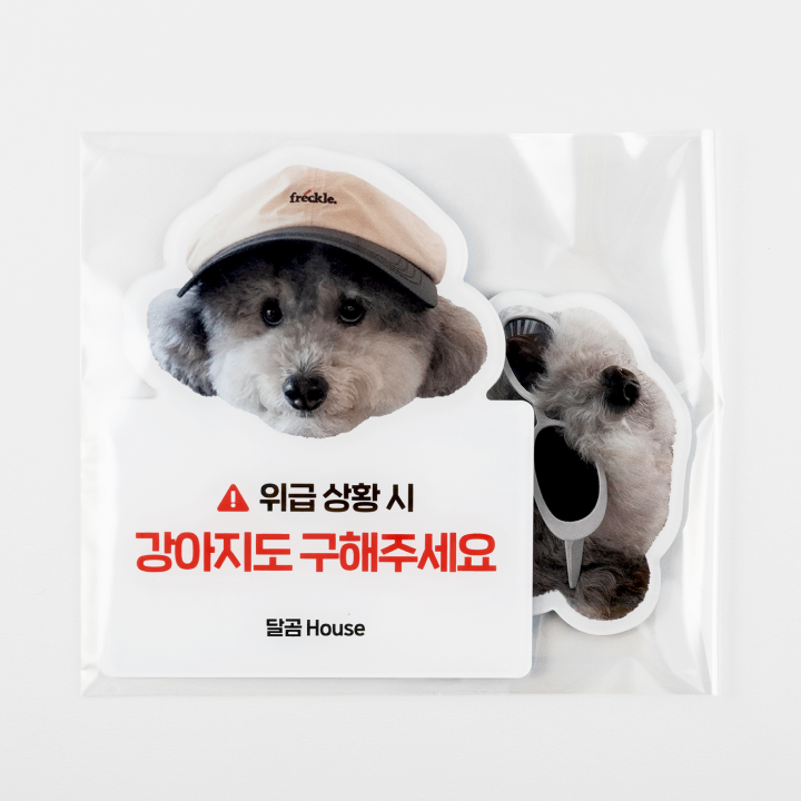 포장 안내 및 추가 부자재