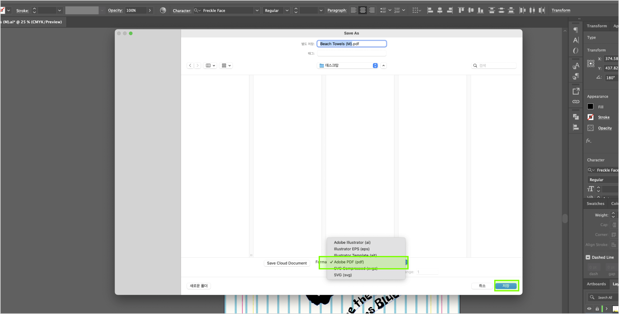 2. Save PDF