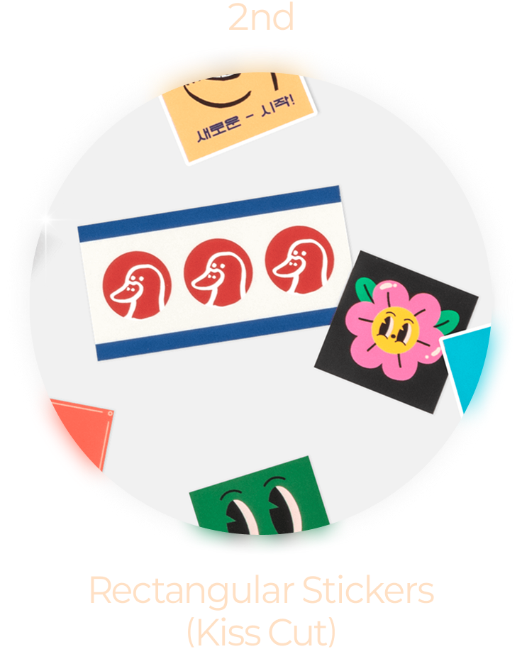 사각 반칼스티커