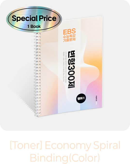 [토너특가] 스프링 책자(컬러)