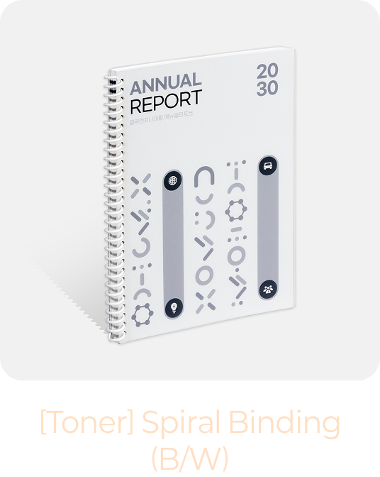 스프링책자(흑백)