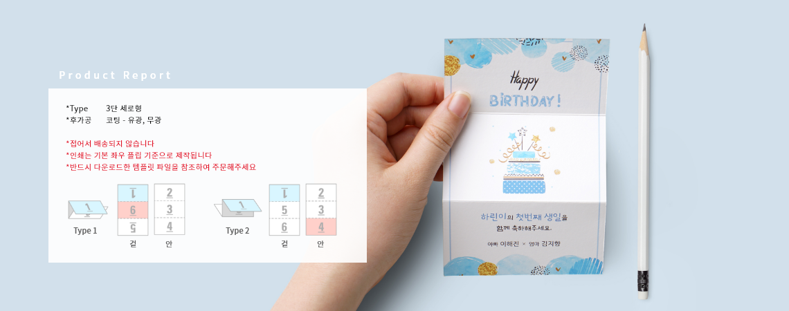 3단명함세로형_후가공_코팅/무광_하단배너