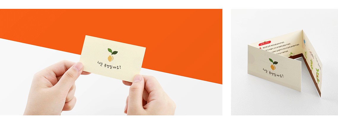 Horizontal Tri-Fold_intro_2