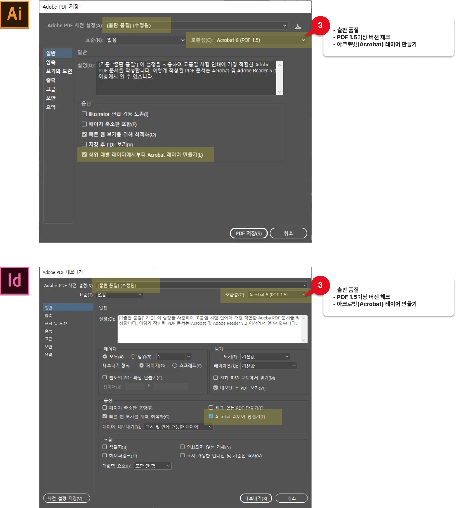 박 영역에 따라 금액이 달라집니다