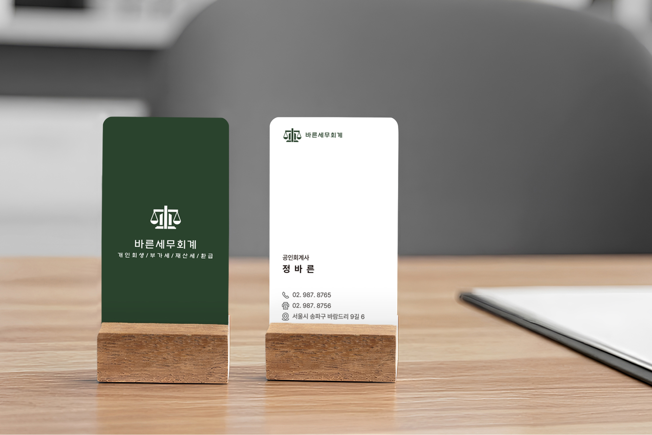 고급지 명함 슬라이드