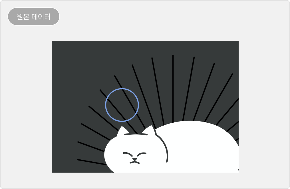 작은 글씨, 가는 선, 가능영역 유의사항 안내1