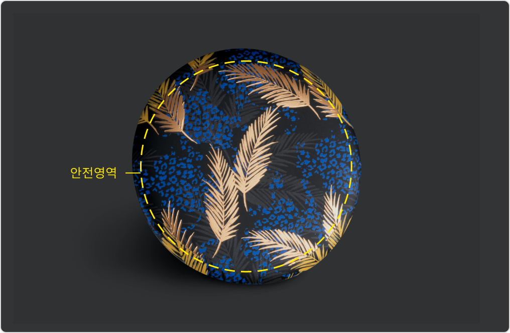 디자인 유의 사항