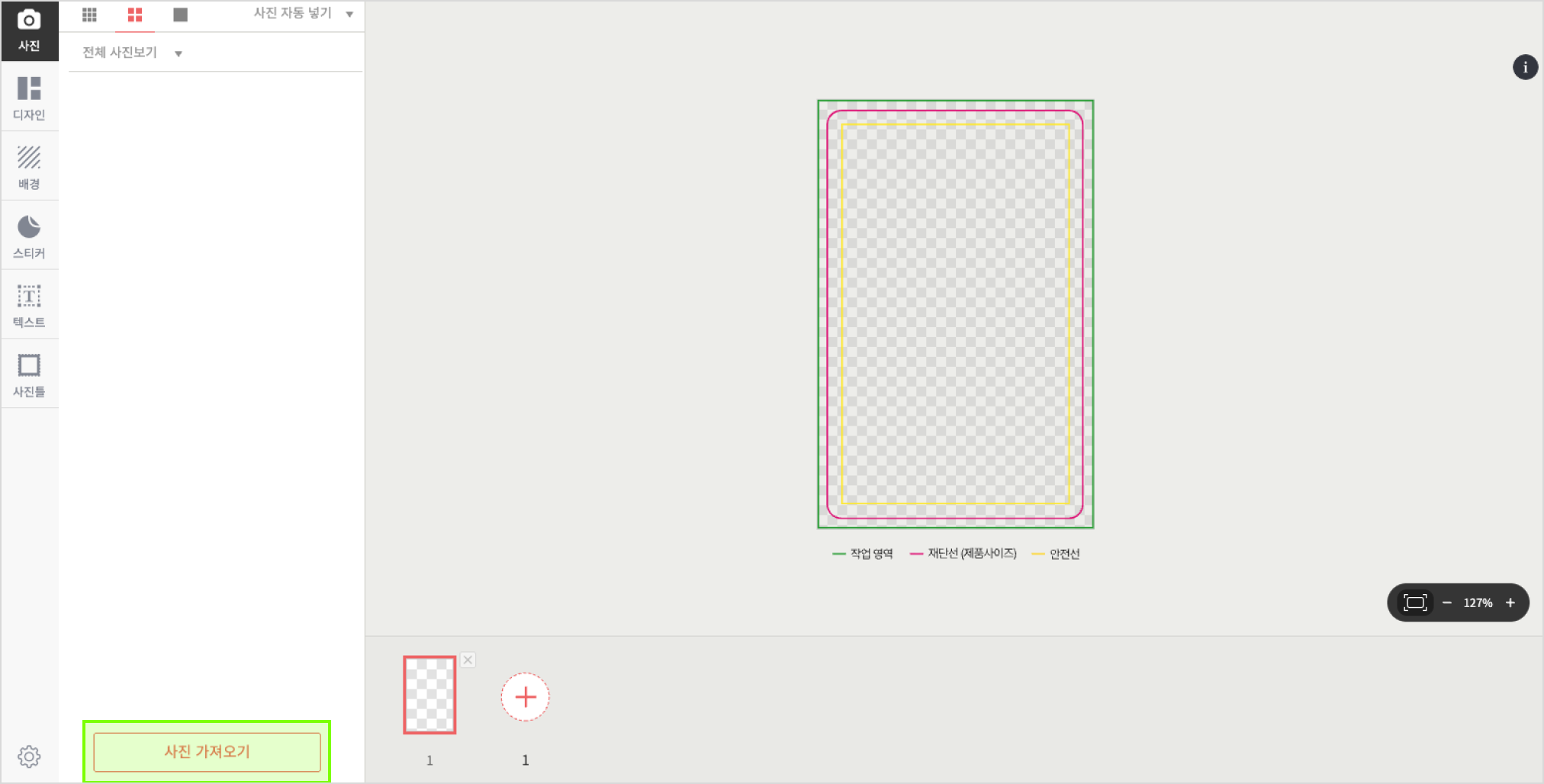 1. 이미지 불러오기
