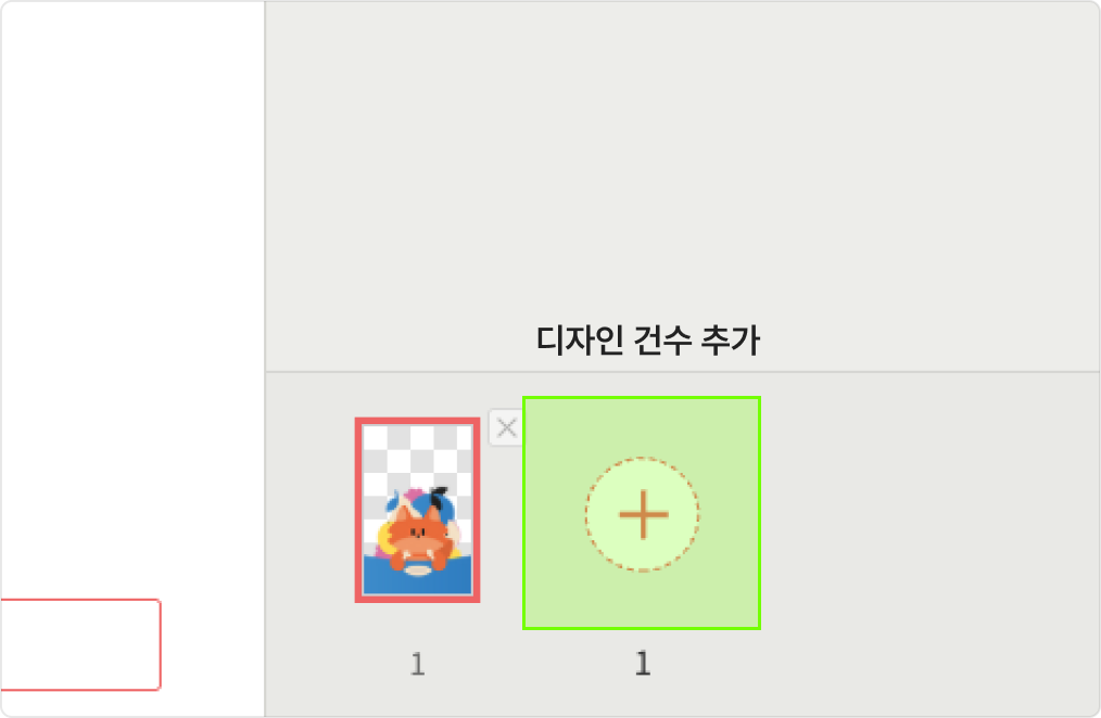 PDF파일 저장 방법1