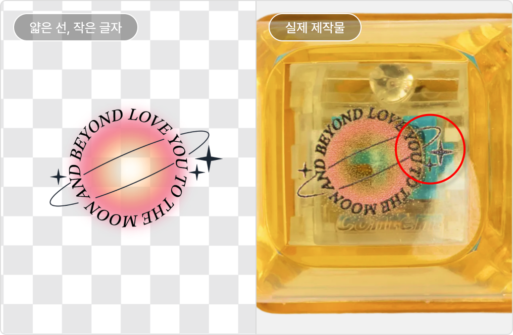 키캡 방향 안내