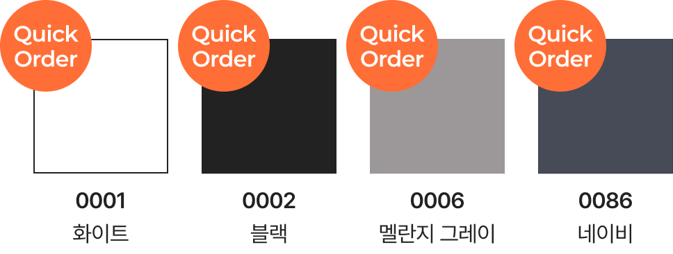 [5010-01] 4.1oz 드라이 루즈핏 티셔츠 색상 안내 이미지 1
