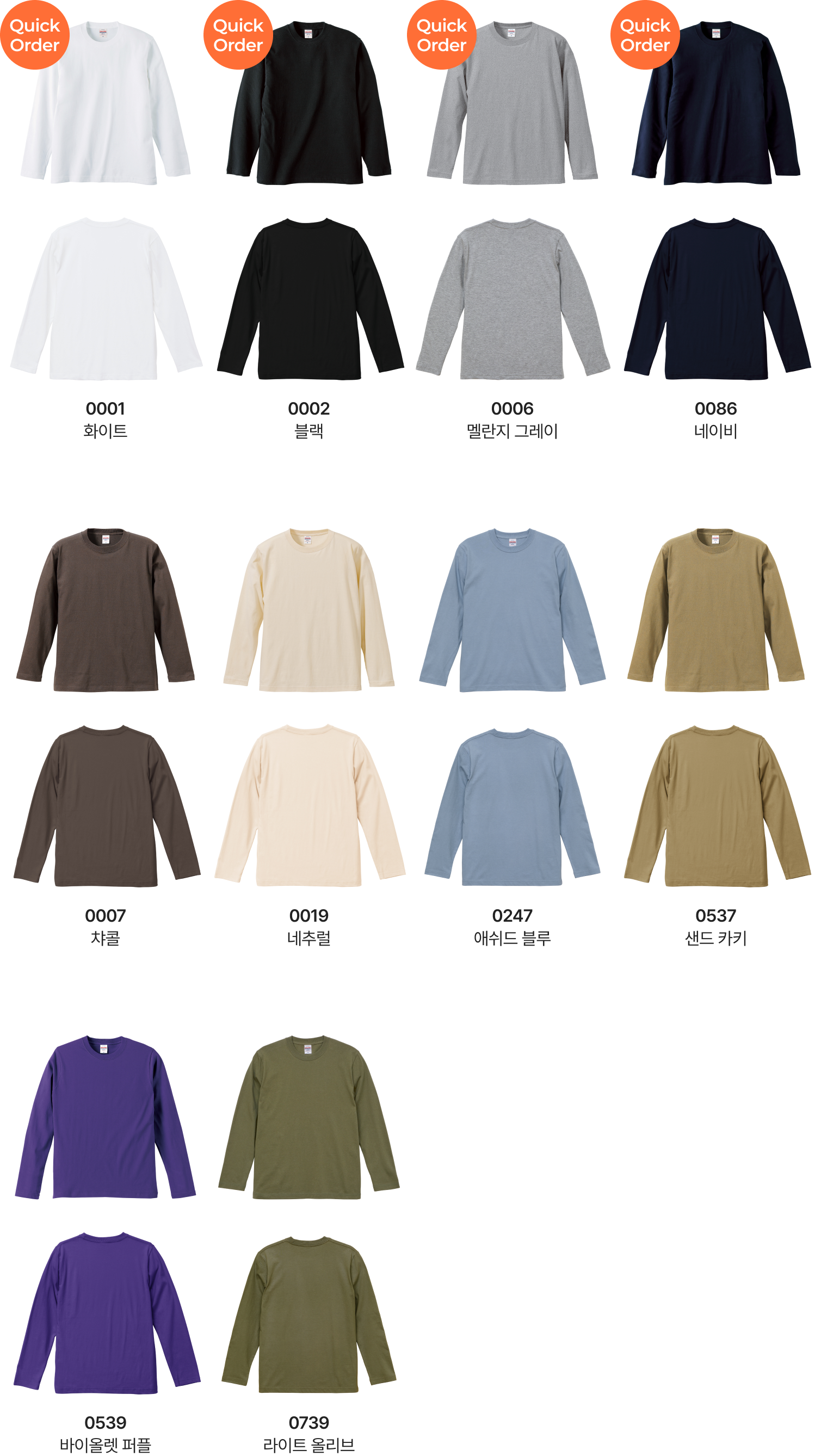 [5010-01] 4.1oz 드라이 루즈핏 티셔츠 색상 안내 이미지 3