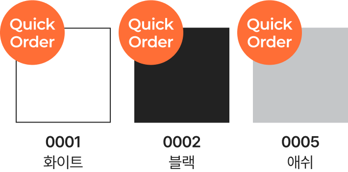 [5205] 4.1oz 드라이 루즈핏 티셔츠 색상 안내 이미지 1