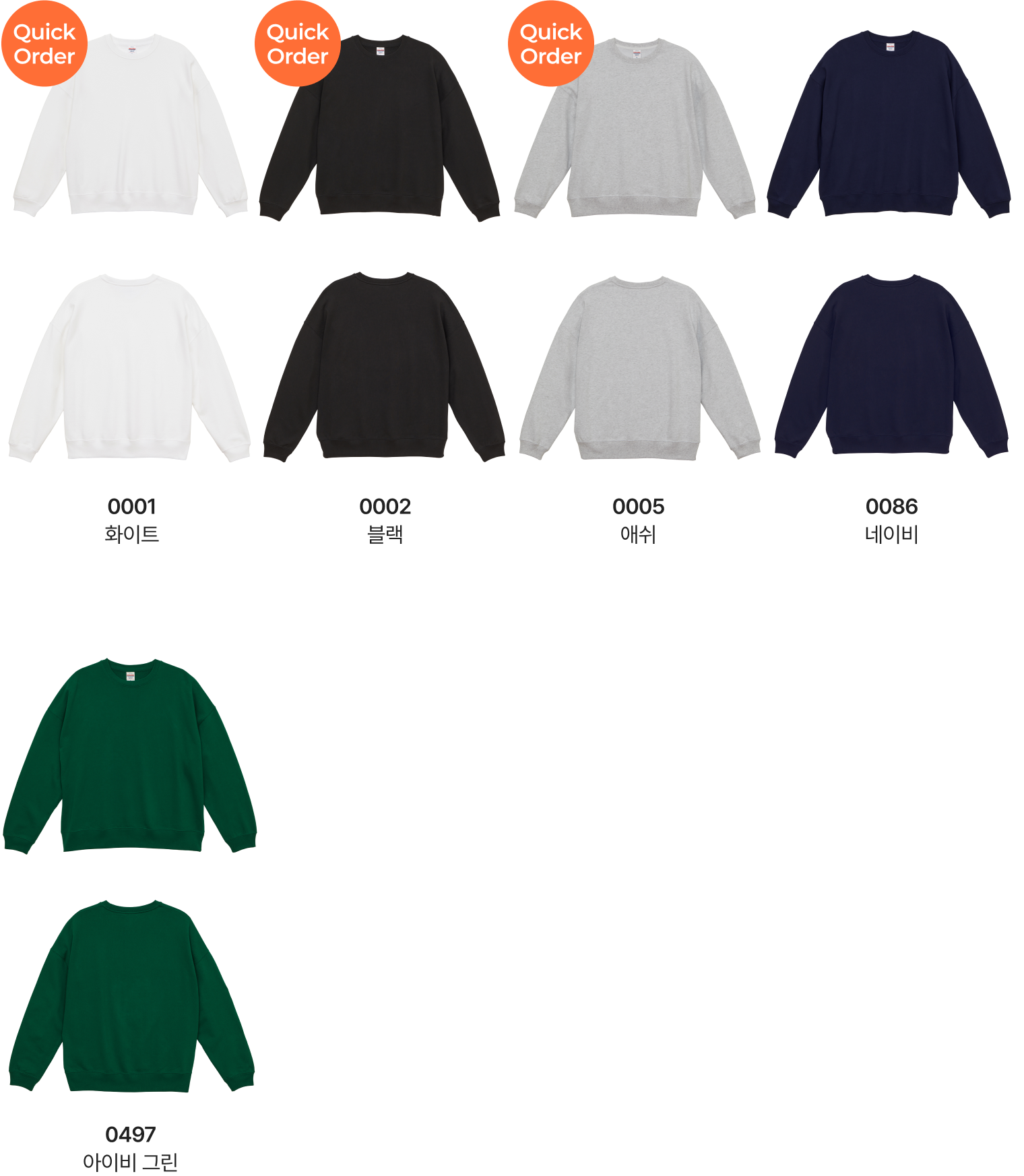 [5205] 4.1oz 드라이 루즈핏 티셔츠 색상 안내 이미지 3