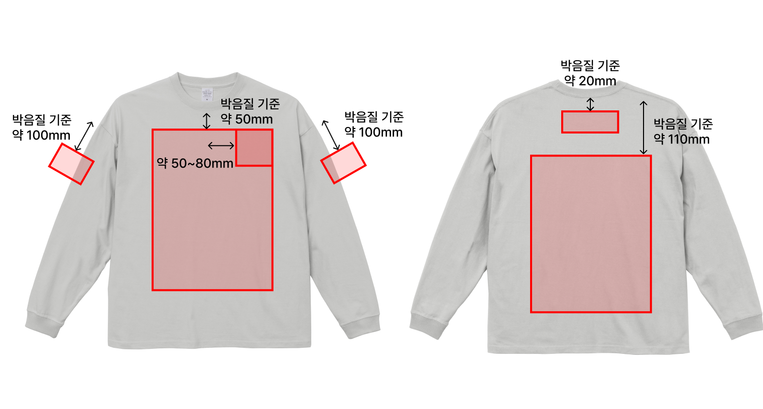 [5509-01] 4.1oz 드라이 루즈핏 티셔츠 가이드 이미지 1