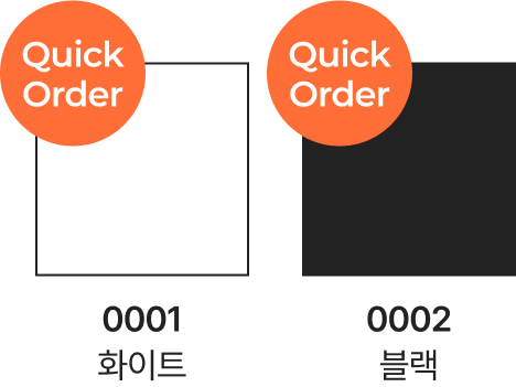 [5509-01] 4.1oz 드라이 루즈핏 티셔츠 색상 안내 이미지 1
