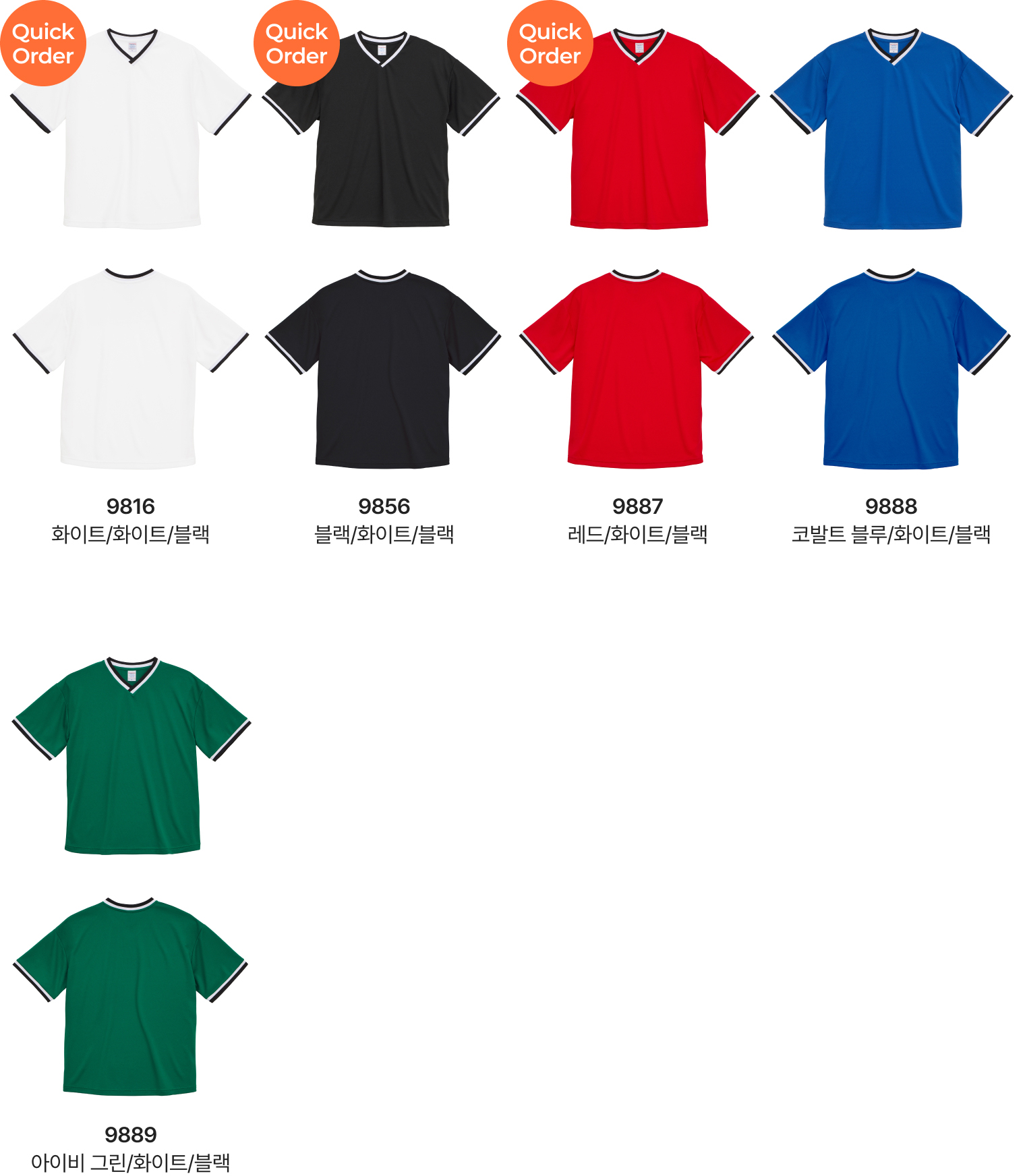 [5927-01] 4.1oz 드라이 루즈핏 티셔츠 색상 안내 이미지 3