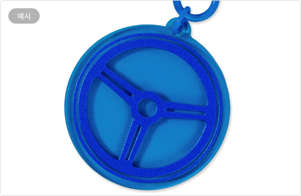 자재와 비슷한 인쇄