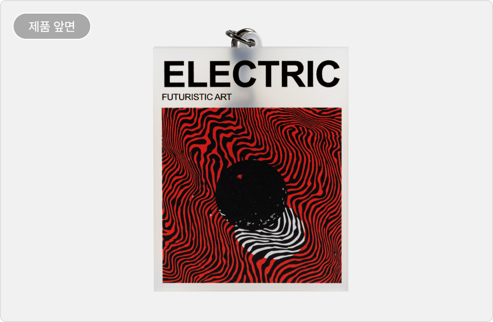 아스텔 - 앞면 뒷면 안내 및 그림 방향 1