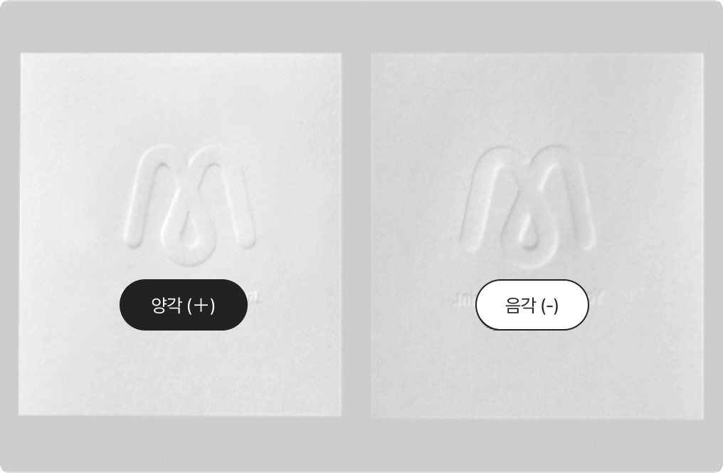 넓은 면, 좁은 간격, 작은 글씨, 가는 선 유의사항 안내