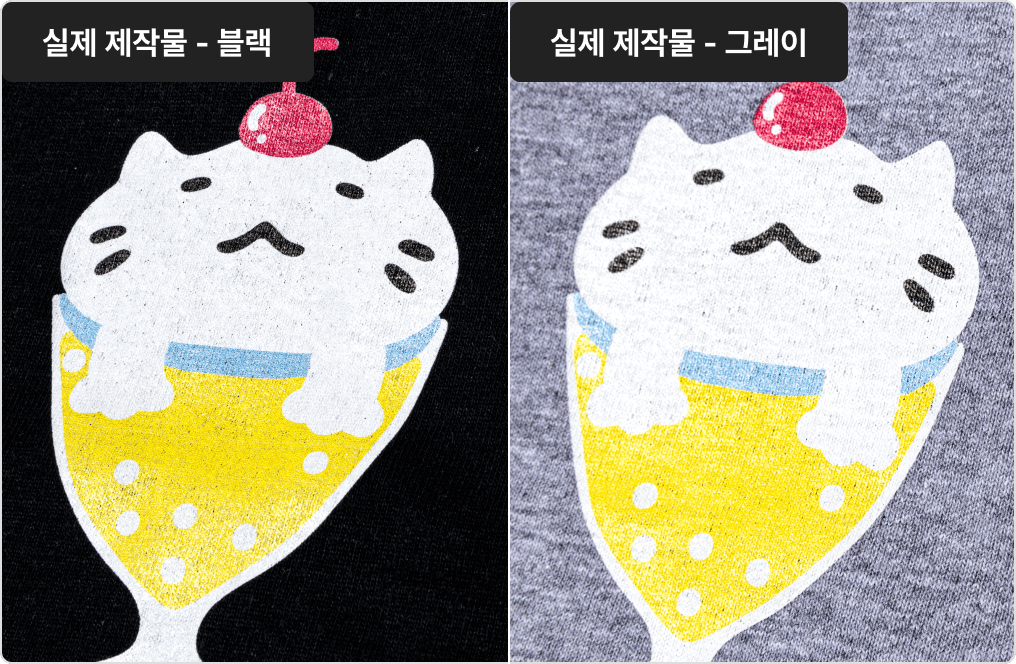 화이트 데이터 인쇄 안내