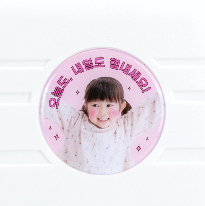 에폭시 부착 스티커