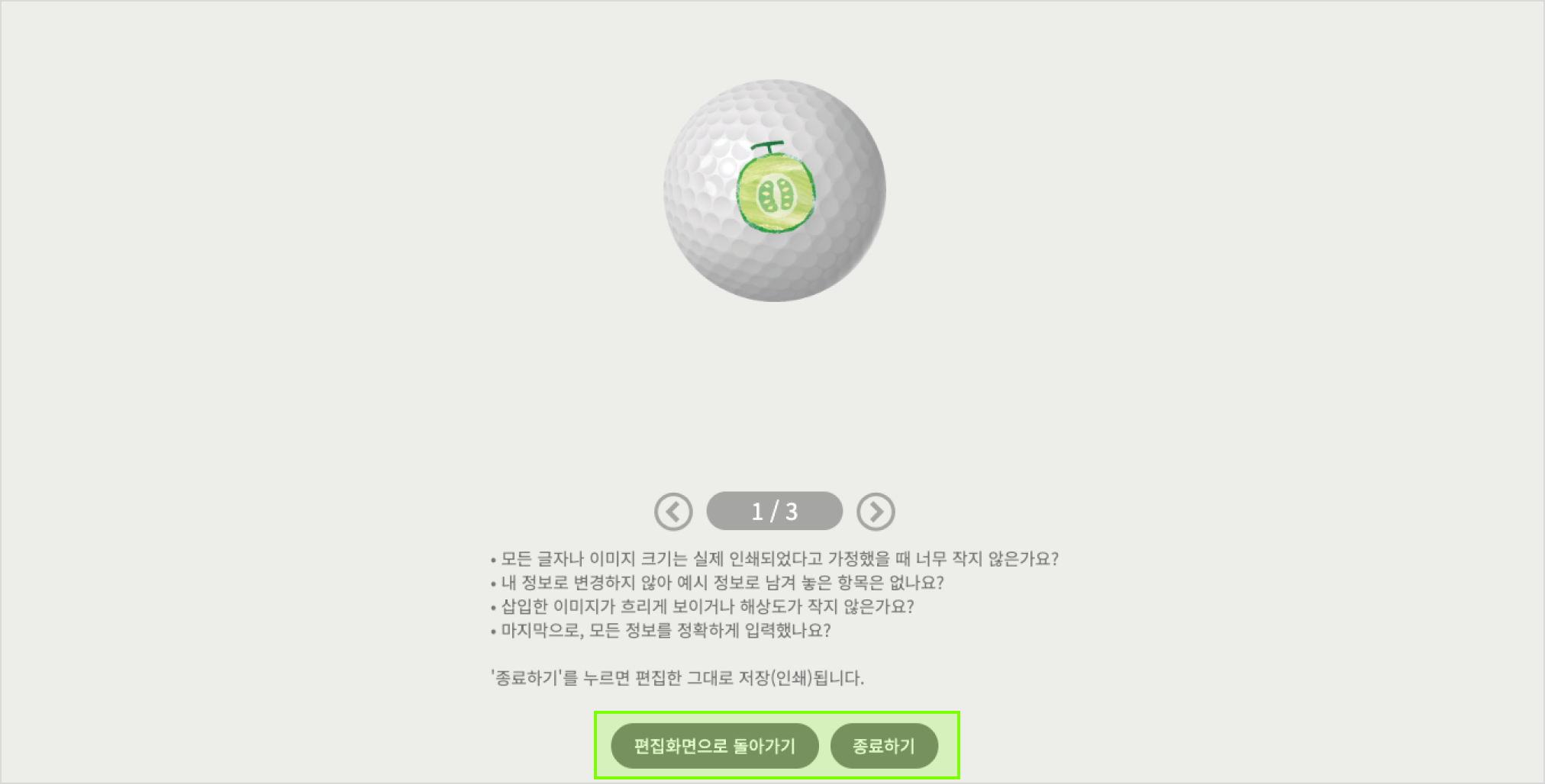 1. 이미지 불러오기]