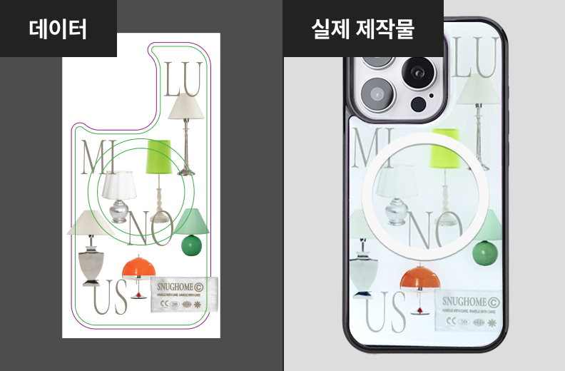 인쇄 안내 - 맥세이프 링 인쇄 불가