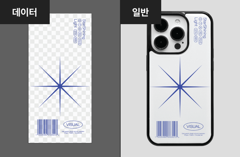 인쇄 안내 - 글라스 부분