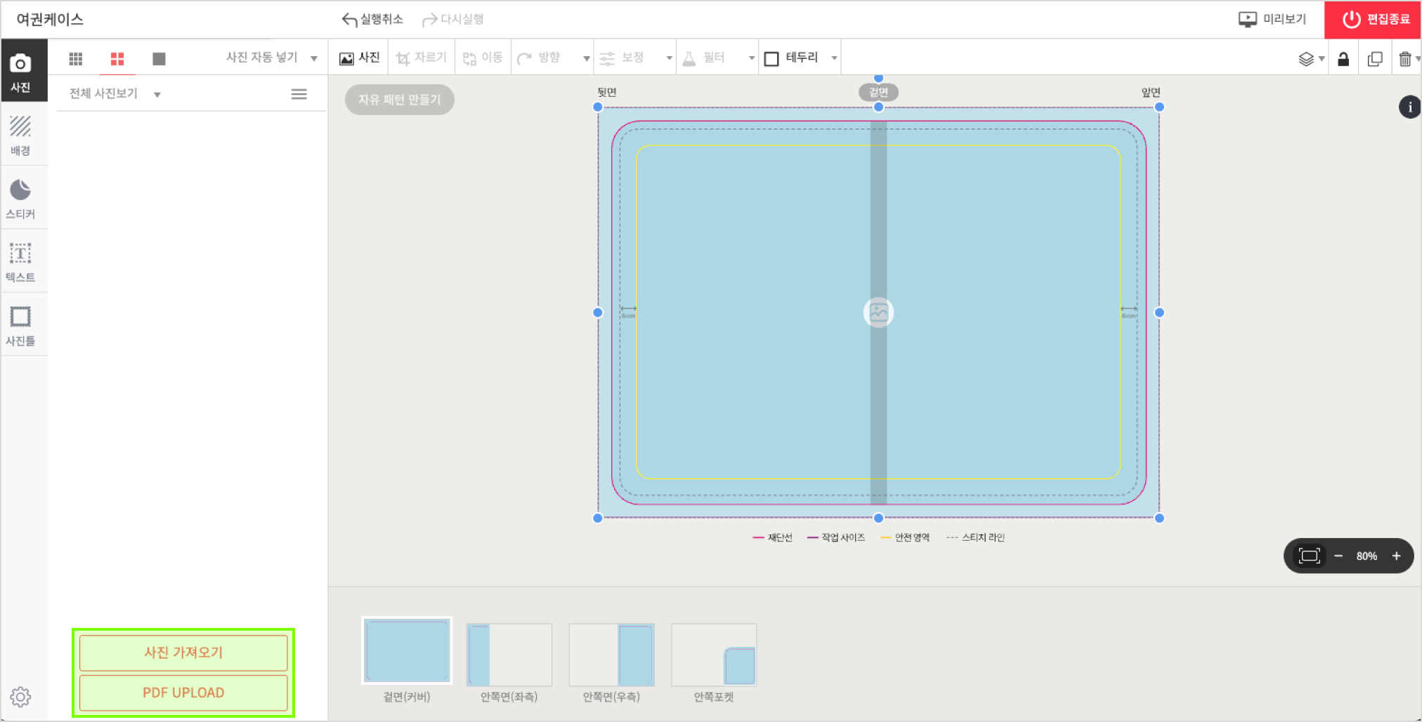 1. 이미지 불러오기