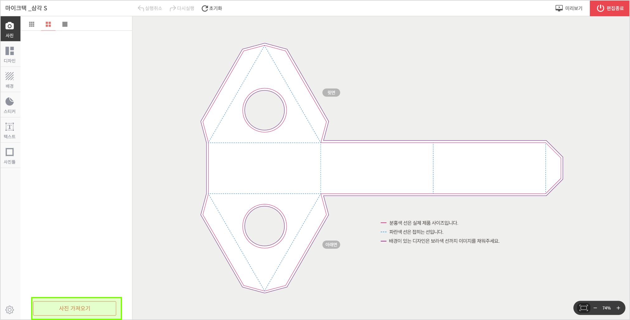 1. 이미지 불러오기