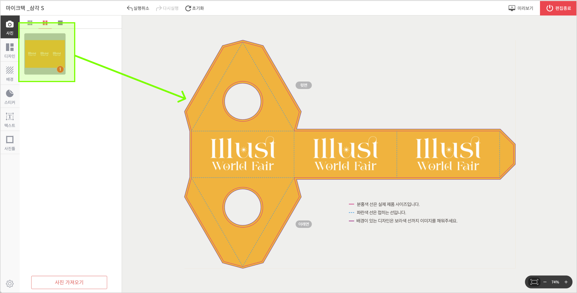 2. 이미지 적용하기