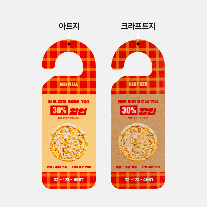 다양한 용지 제공