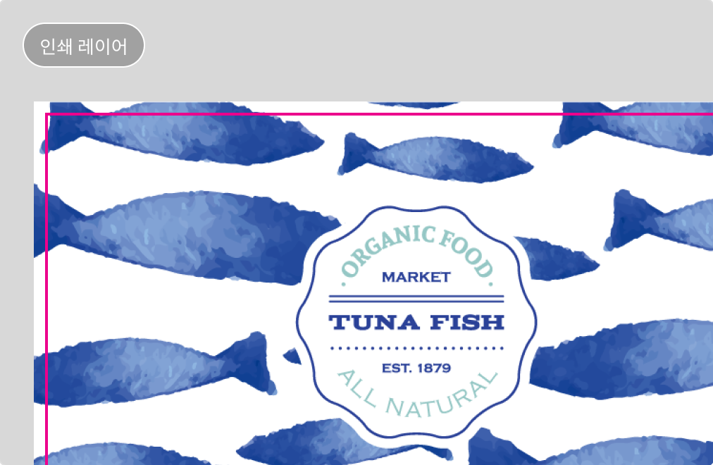 앞/뒤 같은 그림 인쇄 (텍스트 반전)