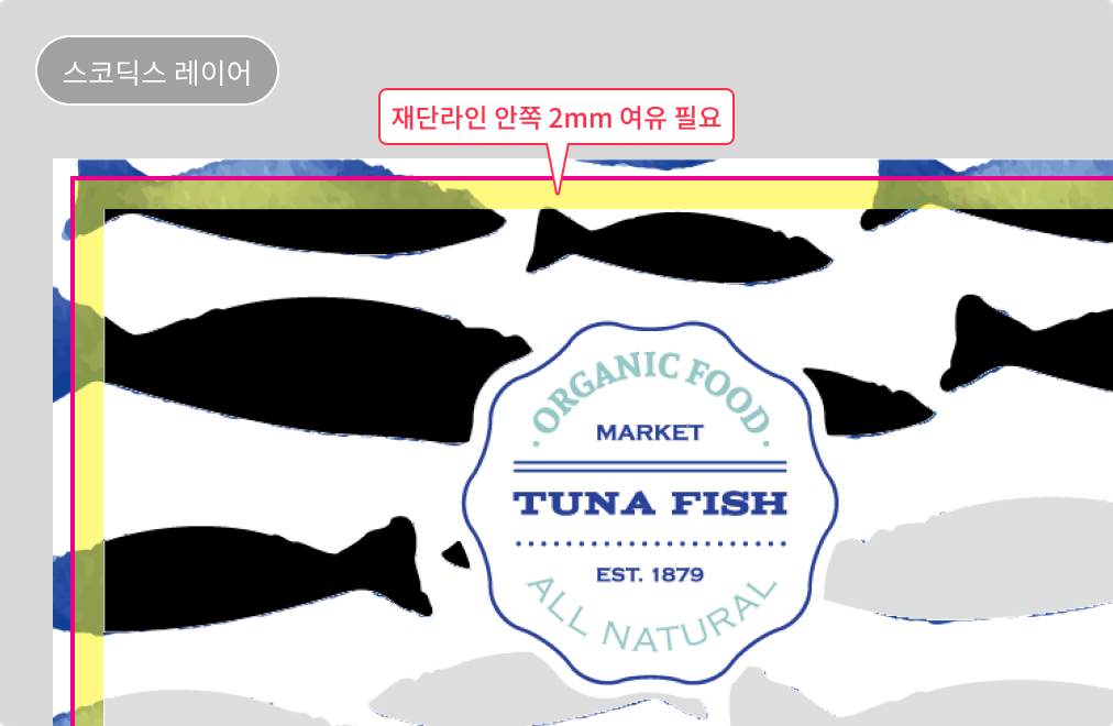 앞/뒤 같은 그림 인쇄 (텍스트 반전)