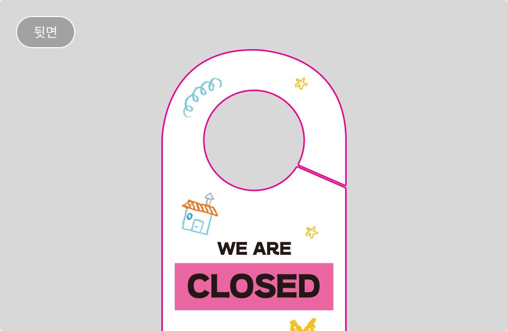 앞/뒤 같은 그림 인쇄 (텍스트 반전)