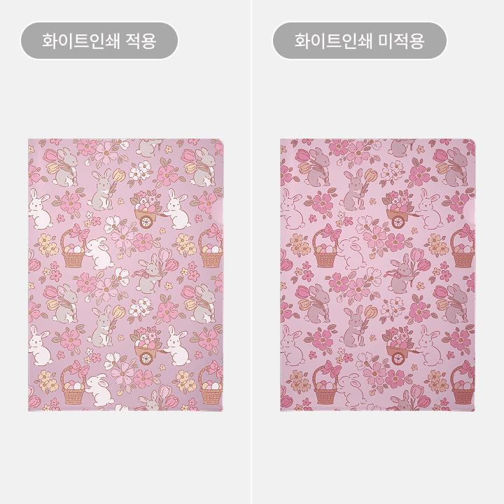 화이트 인쇄