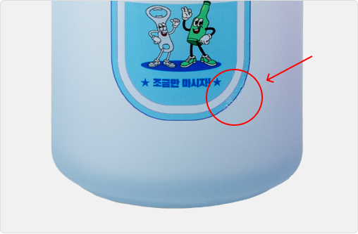 머그컵 제작 공정상