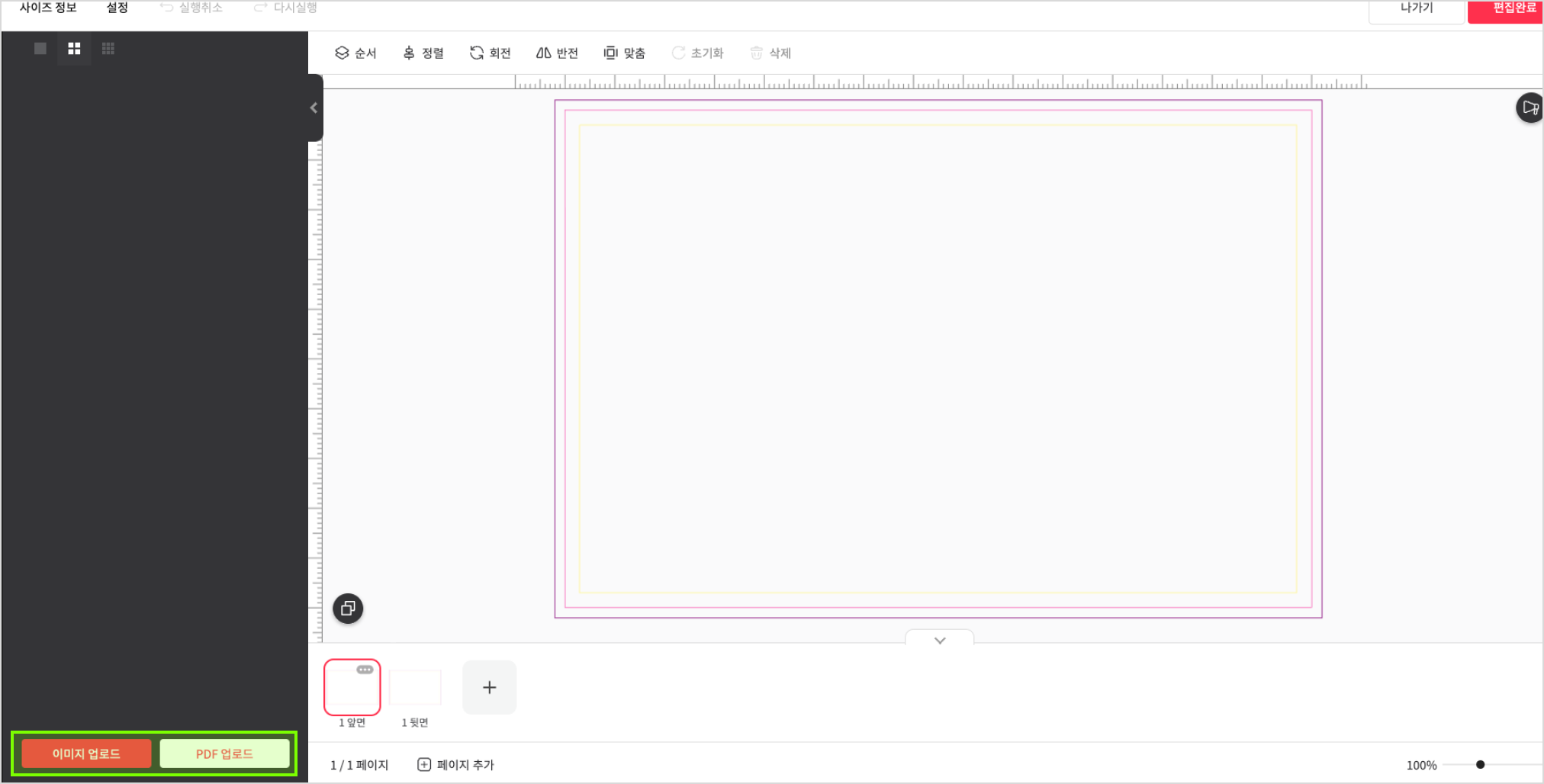 1. 이미지 불러오기