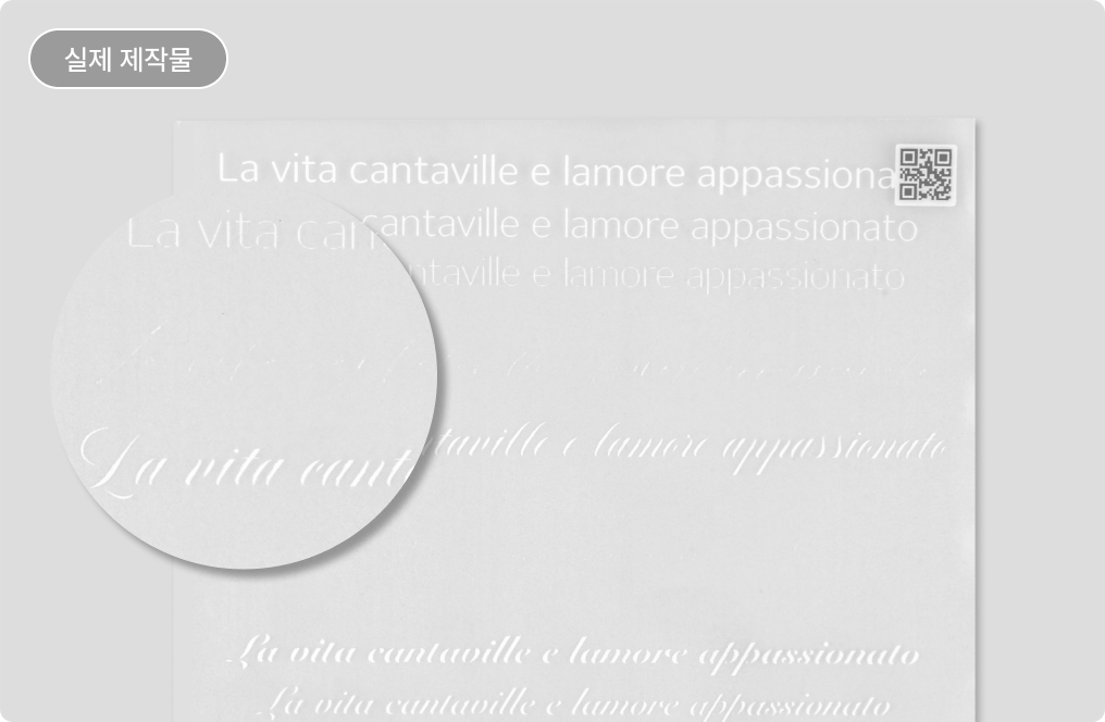 세탁 시 주의사항