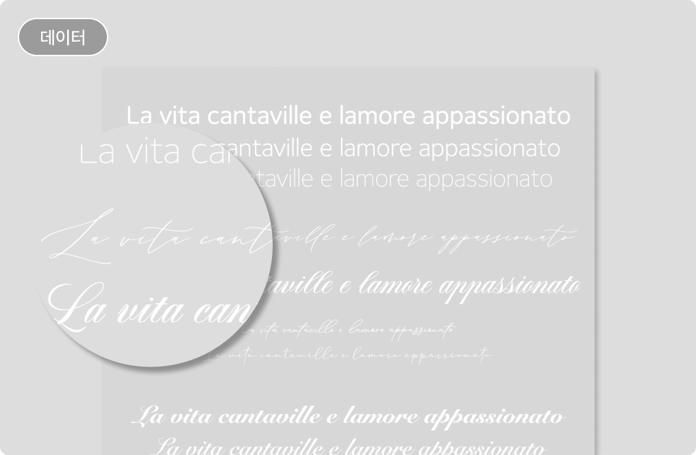 얇은 선, 작은 글씨 화이트 인쇄 불가 - 01