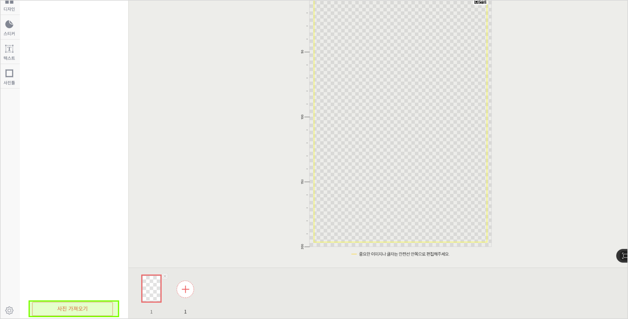 이미지 불러오기