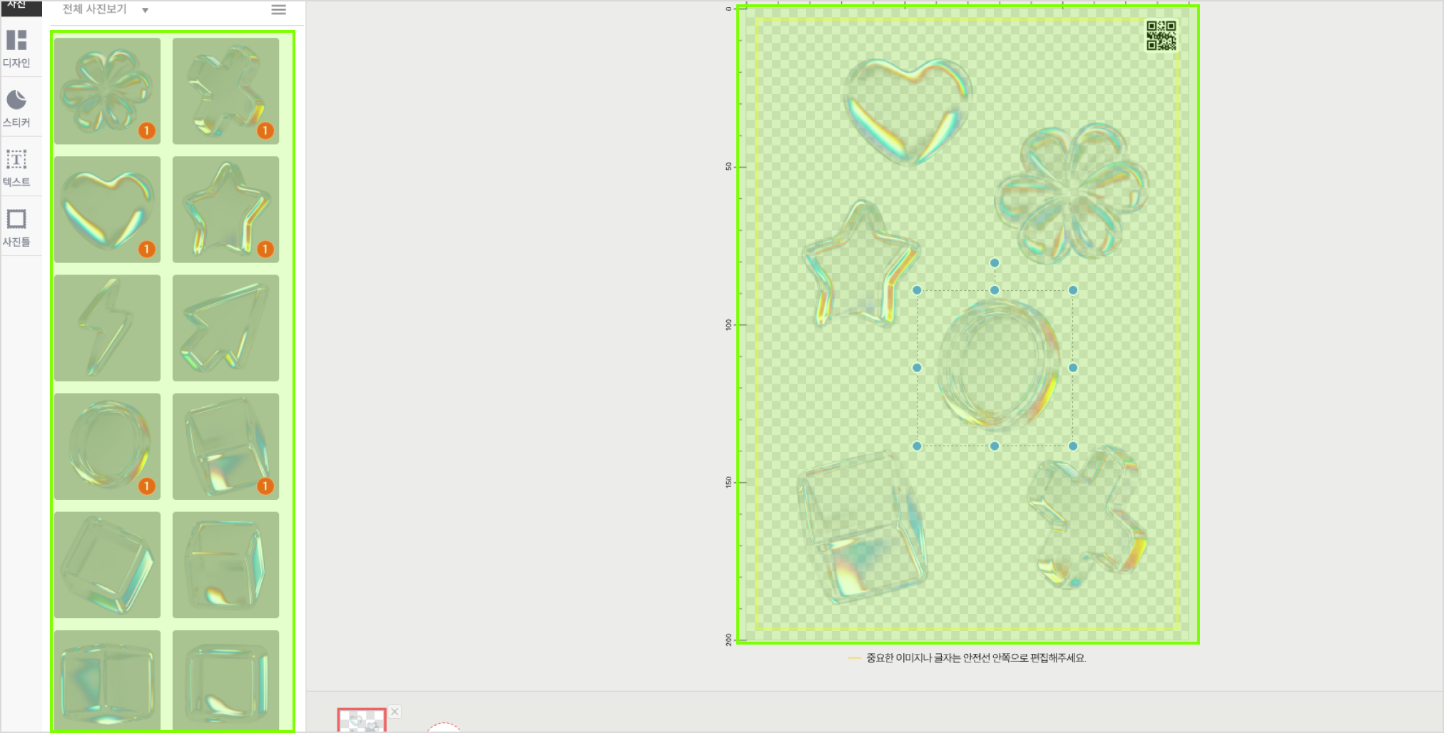 이미지 적용하기